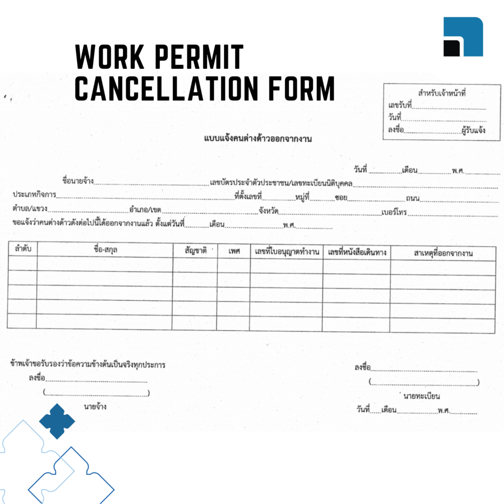 Work Permit Cancellation