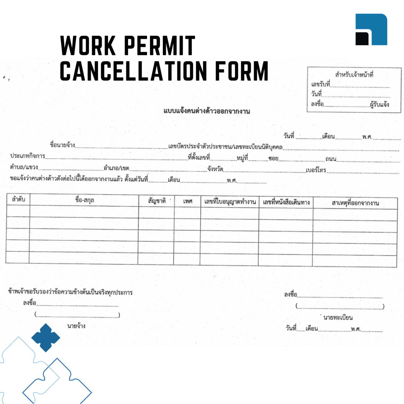 Work Permit Cancellation Ultimate Solutions Asia